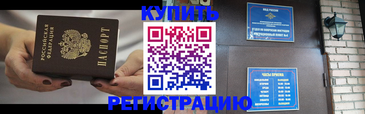 пропишу в квартире в Бологом
